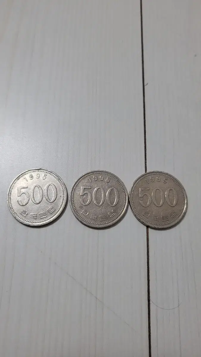 1995년 500원